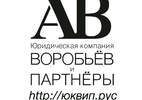 Составление иска о признании факта нахождения в Донецке на 7 апреля 14